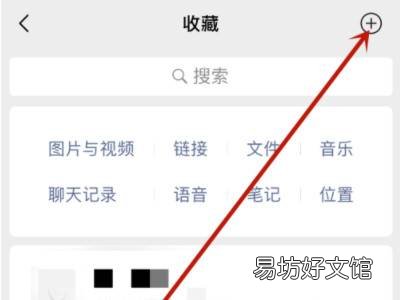 照片怎么做成一长串的