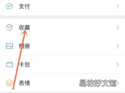 照片怎么做成一长串的