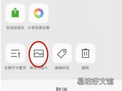 照片怎么做成一长串的