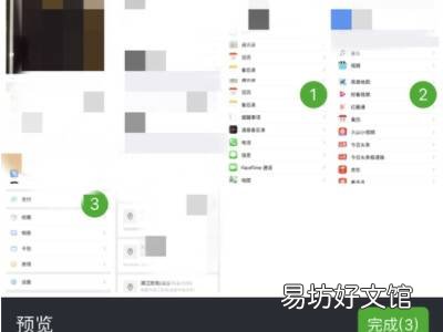 照片怎么做成一长串的