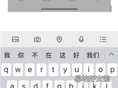 照片怎么做成一长串的