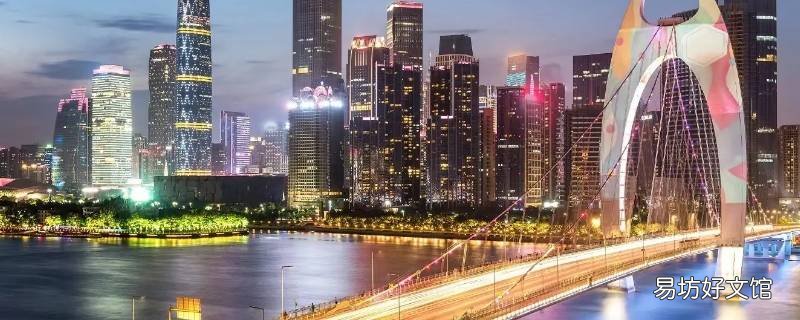 花g是哪个城市