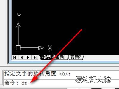 cad单行文字命令