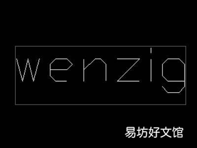 cad单行文字命令