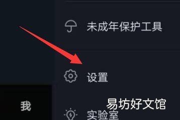 如何注册多个抖音号