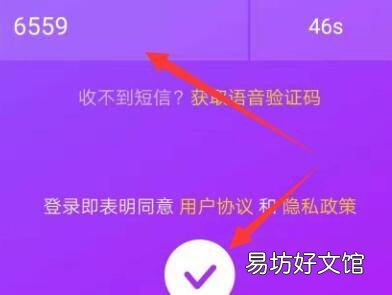 如何注册多个抖音号