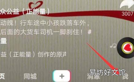 如何注册多个抖音号