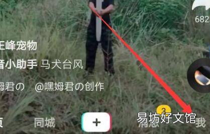 如何注册多个抖音号