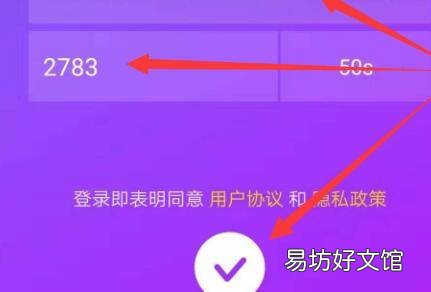 如何注册多个抖音号