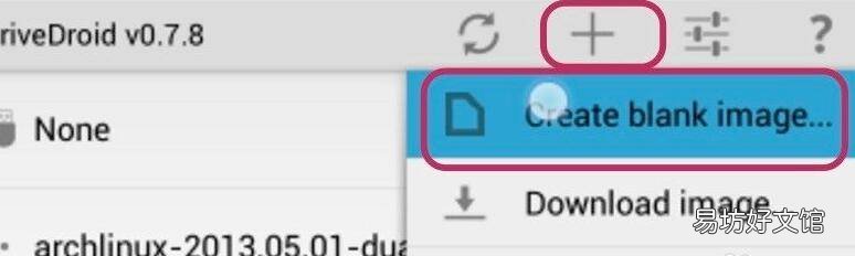 如何用手机给电脑重装系统