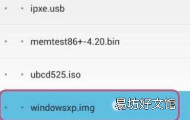 如何用手机给电脑重装系统