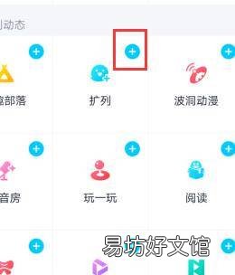 qq没有匹配聊天怎么回事