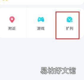 qq没有匹配聊天怎么回事