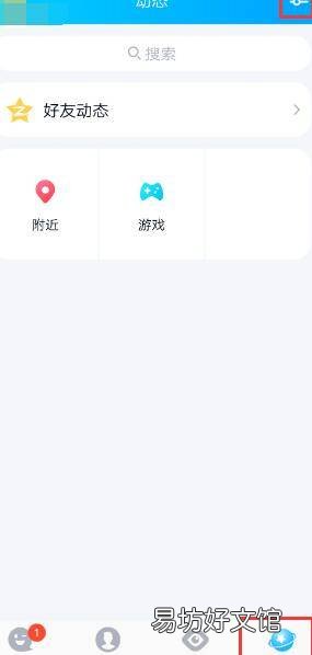 qq没有匹配聊天怎么回事