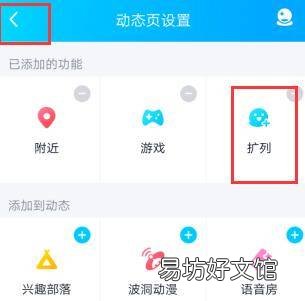 qq没有匹配聊天怎么回事