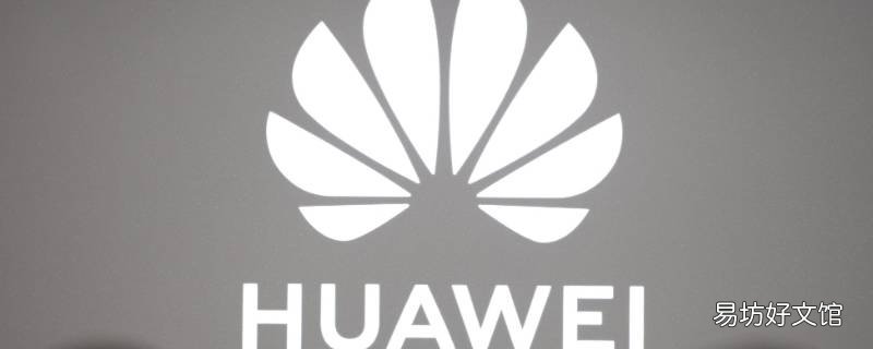 华为仅限紧急呼叫怎么回事