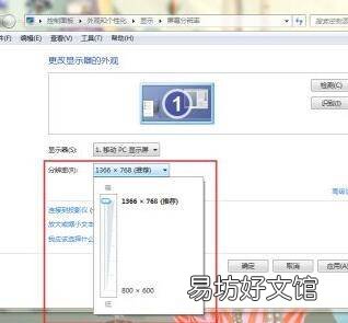 win7电脑两边黑边怎么还原