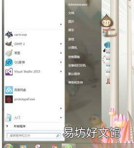 win7电脑两边黑边怎么还原
