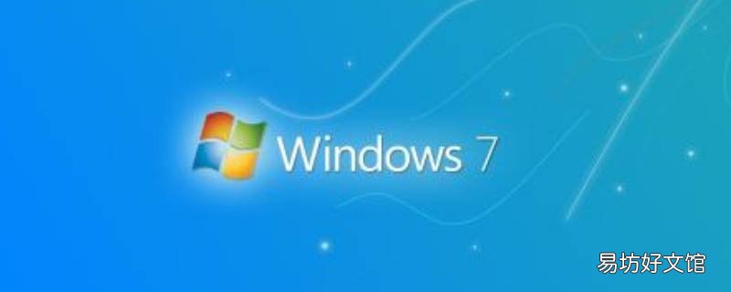 win7电脑两边黑边怎么还原