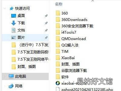 cad无法另存为是什么原因