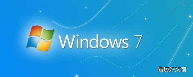 台式机用u盘装win7系统步骤