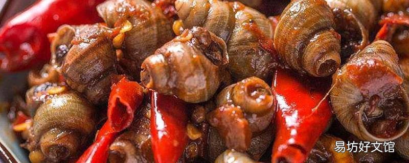 螺丝肉怎么吃