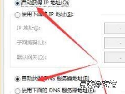 w10系统ipv4无网络访问权限