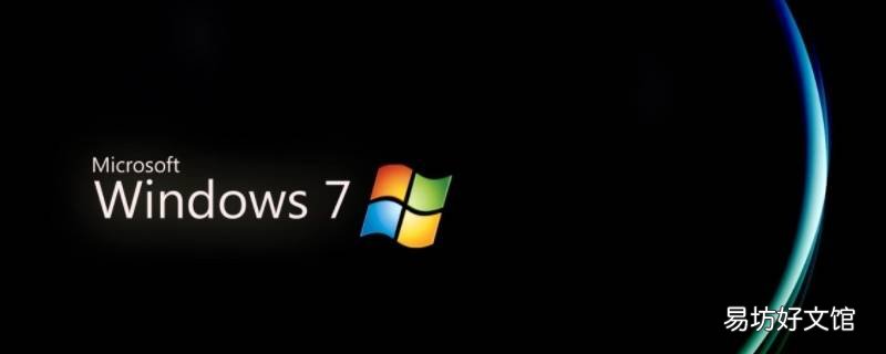 联想关闭触摸板win7