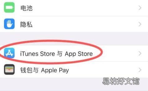 iphone怎么取消连续包月服务