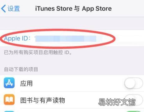 iphone怎么取消连续包月服务