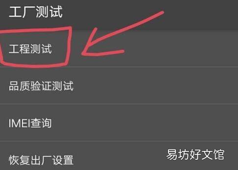 OTG连接不上怎么办