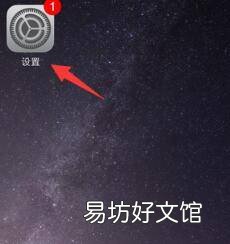 苹果新手机怎么导入旧手机通讯录