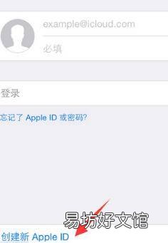 苹果新手机怎么导入旧手机通讯录