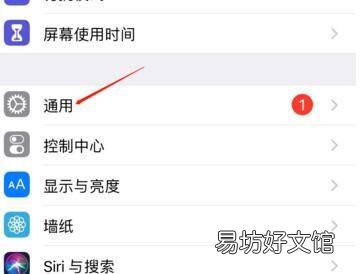 苹果手机悬浮球失灵了怎么办