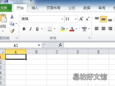 excel表格自动调整行高列宽