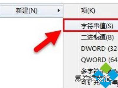 dll文件怎么删除不了