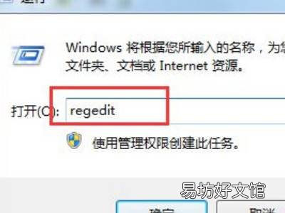 dll文件怎么删除不了