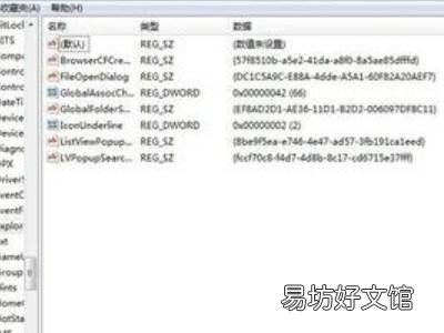 dll文件怎么删除不了