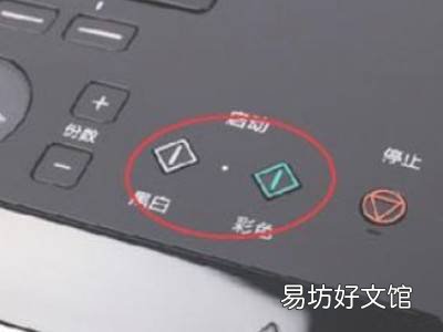 复印件怎么复印