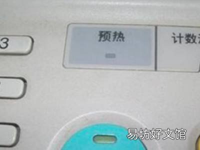 复印件怎么复印