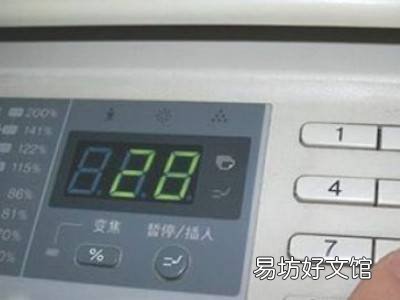 复印件怎么复印