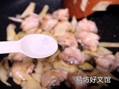 鲜姜怎么吃