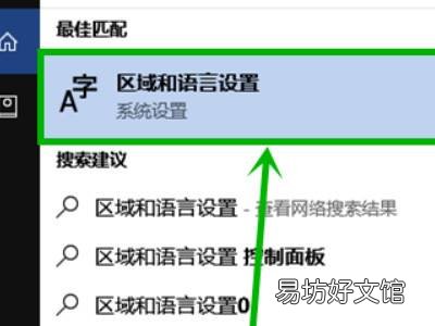 win10word打字卡顿非常严重