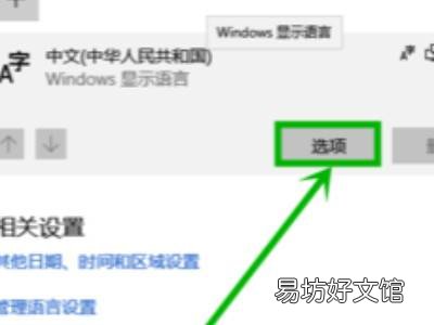 win10word打字卡顿非常严重