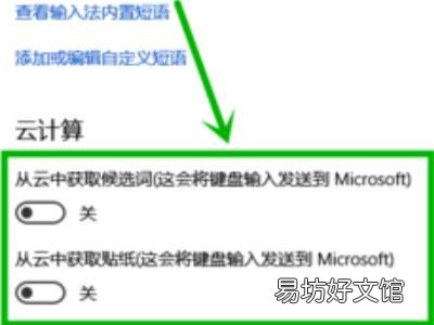 win10word打字卡顿非常严重