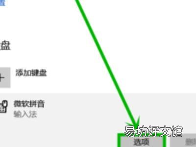 win10word打字卡顿非常严重