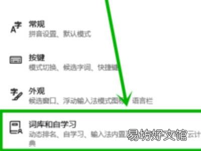 win10word打字卡顿非常严重