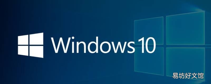 win10word打字卡顿非常严重