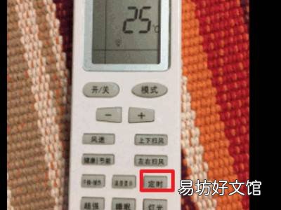 三菱空调定时关闭怎么设置