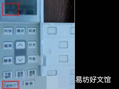 三菱空调定时关闭怎么设置